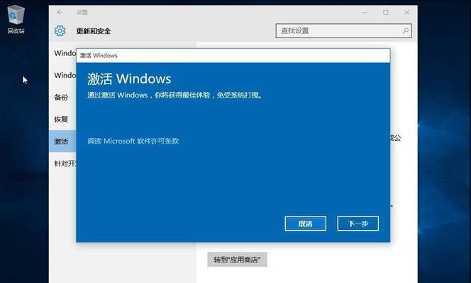 win10专业版激活码怎么找？激活教程在哪里？  第1张