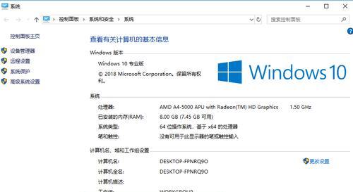 win10专业版激活码怎么找？激活教程在哪里？  第3张