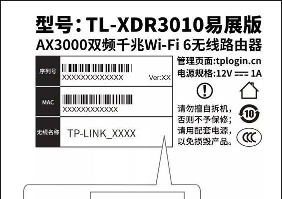 tplink路由器如何远程开机电脑？远程控制设置步骤是什么？  第1张