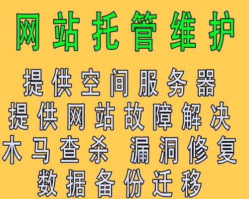 探索服务器托管年费有哪些方法？综合比较时应注意什么？  第1张