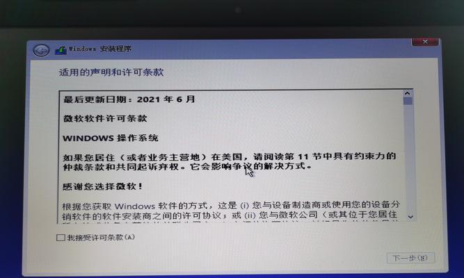 戴尔重装Win8系统全解教程？重装系统后数据会丢失吗？  第1张