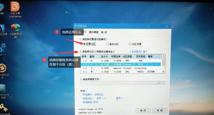 戴尔重装Win8系统全解教程？重装系统后数据会丢失吗？  第3张