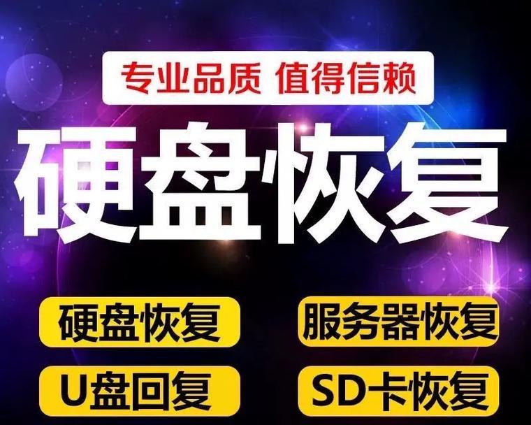 数据恢复FinalData的使用效果如何？  第1张