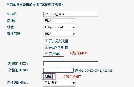 迅捷路由器web怎么设置？迅捷路由器怎么设置？  第3张