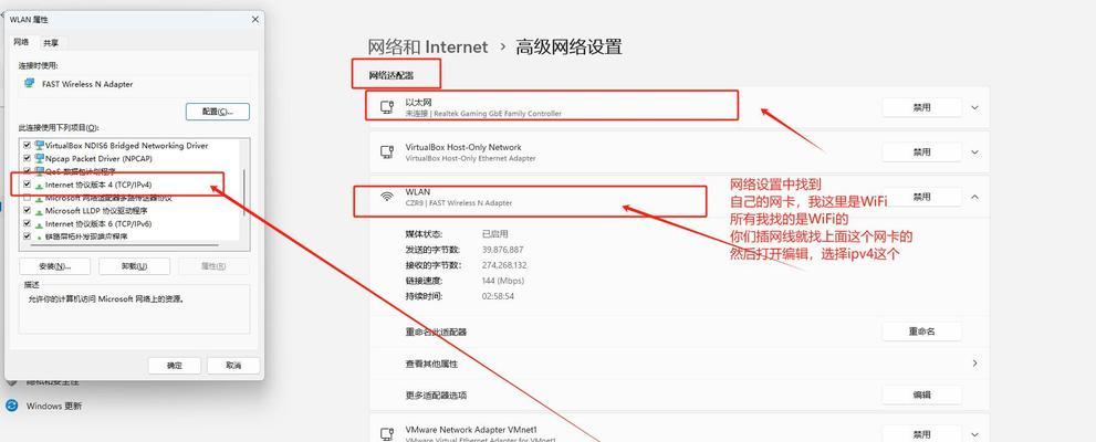 迅捷路由器web怎么设置？迅捷路由器怎么设置？  第2张