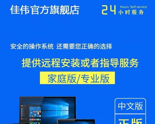 重装win8的详细步骤解析是什么？需要注意什么？  第2张