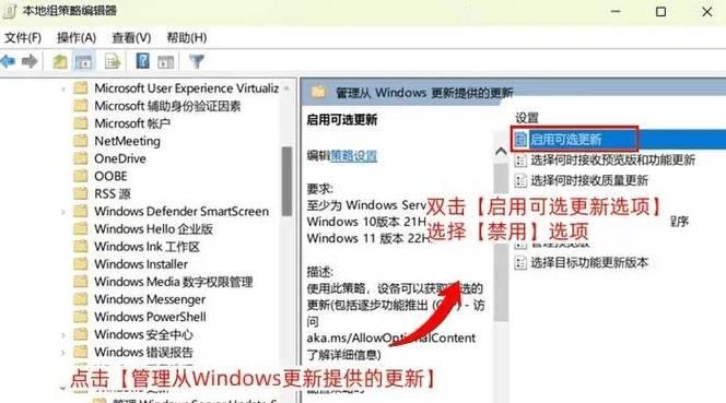 win10怎么才能彻底关闭自动更新？有哪些步骤？  第2张