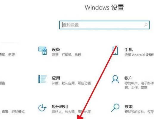 win10怎么才能彻底关闭自动更新？有哪些步骤？  第1张