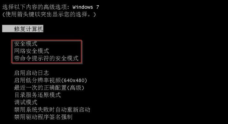 Win10开机启动项如何选择系统文件？选择错误会有什么后果？  第1张