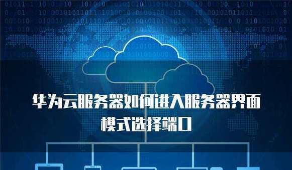 全球云服务市场如何支持多语言界面？跨国业务如何利用云服务器？  第3张