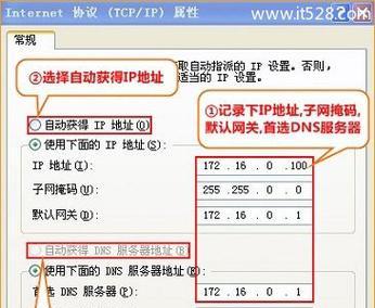 腾达路由器设置静态IP的参数是什么？如何设置腾达路由器的静态IP？  第3张