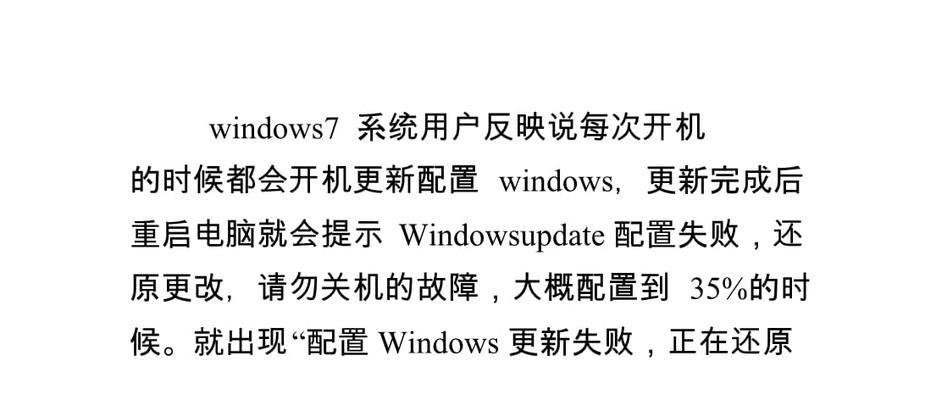 win7系统电脑桌面图标打不开的解决方法？  第3张