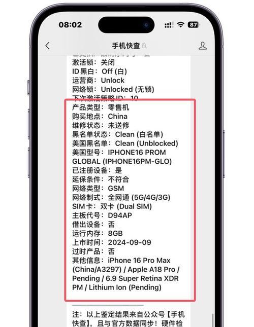 Win10序列号激活指南有哪些快速获取与使用技巧？  第3张