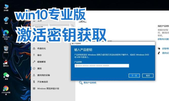 Win10序列号激活指南有哪些快速获取与使用技巧？  第1张