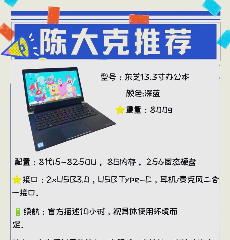 杏雨梨云u盘系统如何操作？小白也能轻松掌握的指南是什么？  第3张