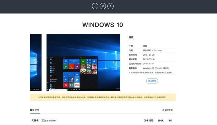 微软msdn下载官方原版系统？怎么下载windowsxp系统？  第3张