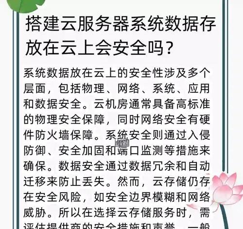 云服务器安全攻防实战如何提升网络防护能力？  第3张