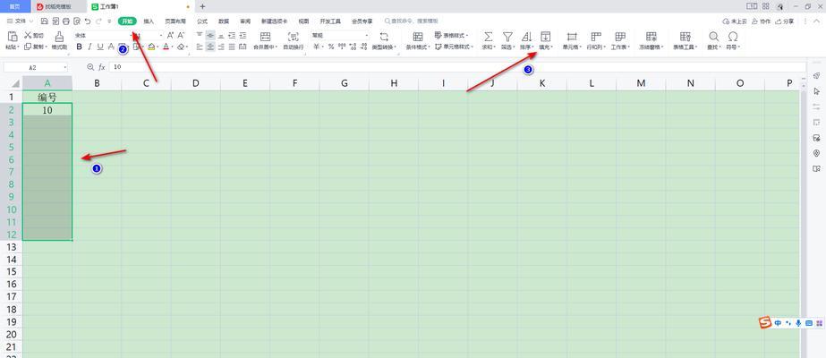 wps序号自动更新如何操作？excel序号更新有哪些技巧？  第3张