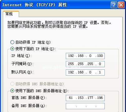 领势路由器如何设置IP？设置教程有哪些要点？  第3张