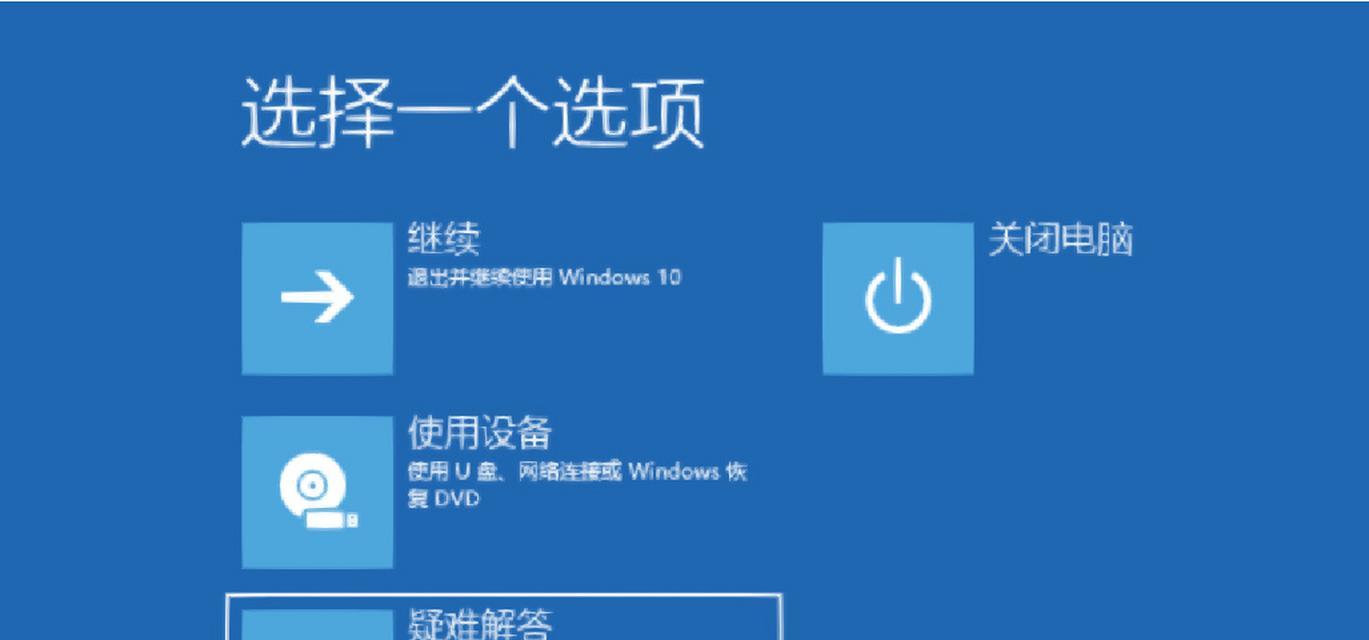 Win10系统重装分区如何操作？分区错误怎么办？  第3张