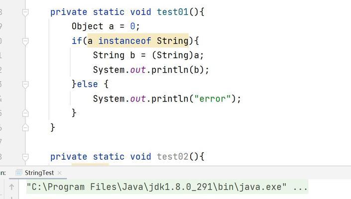 codeToString报错的原因是什么？如何解决？  第2张