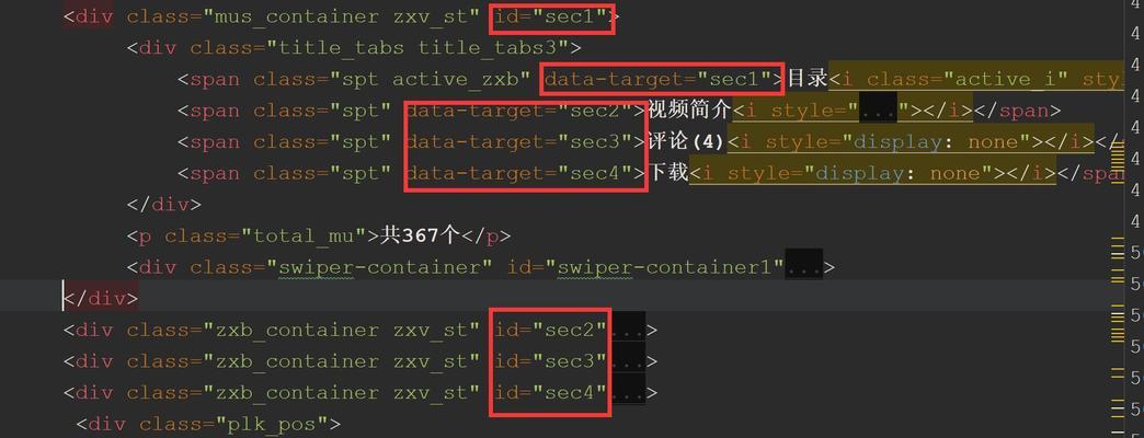 使用jQuery时错误提示的原因是什么？如何解决jQuery错误提示问题？  第2张