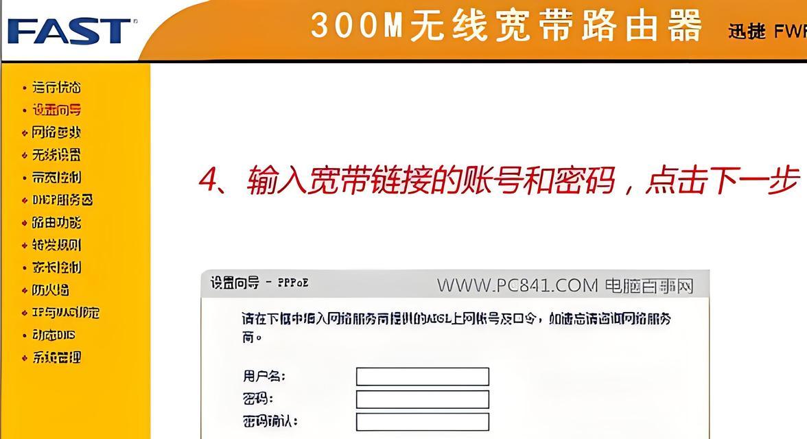 网线直连路由器怎么设置？IP直连的设置方法是什么？  第1张