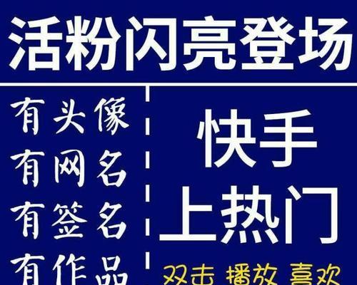 快手1元购买1000粉是真的吗？如何验证其真实性？  第1张