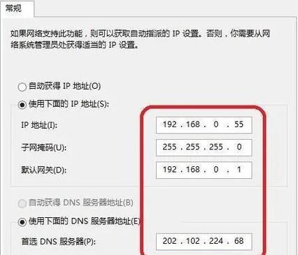 路由器mac地址克隆无效怎么办？如何正确设置？  第1张