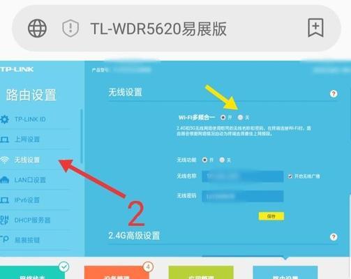 路由器设置页面进不去怎么办？设置可见的方法是什么？  第3张