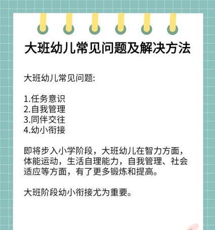 官方版十大常见问题解决技巧是什么？  第1张