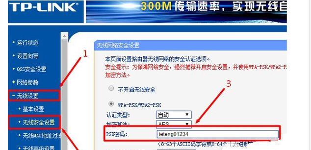 路由器单人上网如何设置？设置步骤是怎样的？  第3张