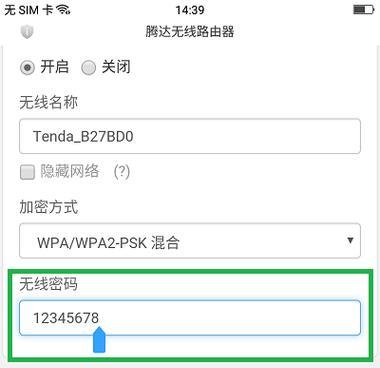 移动路由器登录网址192.168.10.1？如何重置密码？  第2张