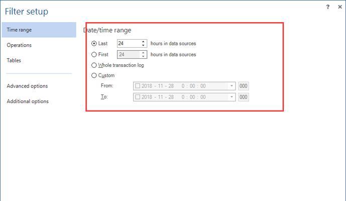 sqlserver误删如何恢复？误删了sqlserver怎么办？  第2张