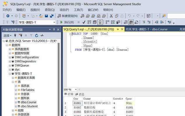 sqlserver误删如何恢复？误删了sqlserver怎么办？  第3张