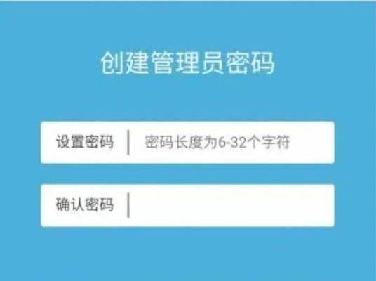 天威路由器wifi怎么设置？设置网址是什么？  第1张