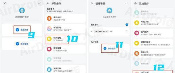 微信如何设置定时发送消息？定时消息功能有哪些限制？  第2张