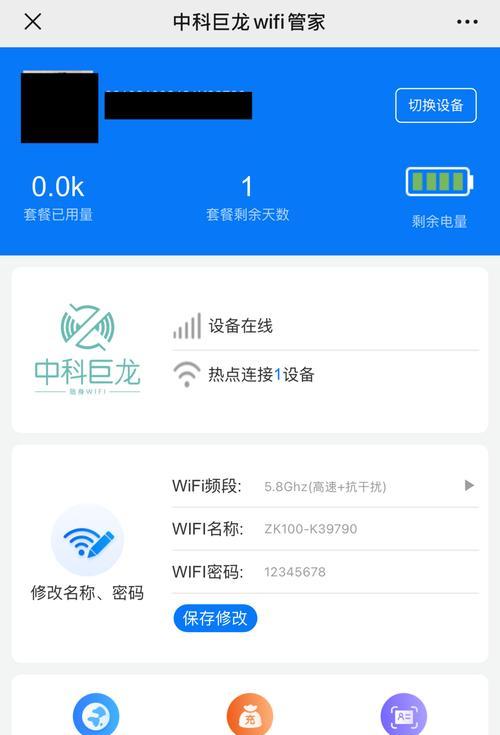 哪些路由器可以设置红包wifi？设置方法是什么？  第1张