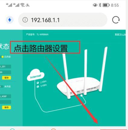 哪些路由器可以设置红包wifi？设置方法是什么？  第3张