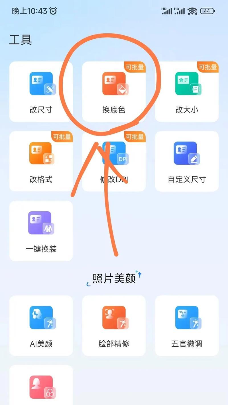 ps照片背景填充设置方法？  第3张