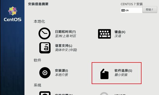 CentOS目录权限如何管理？修改权限的正确步骤是什么？  第2张