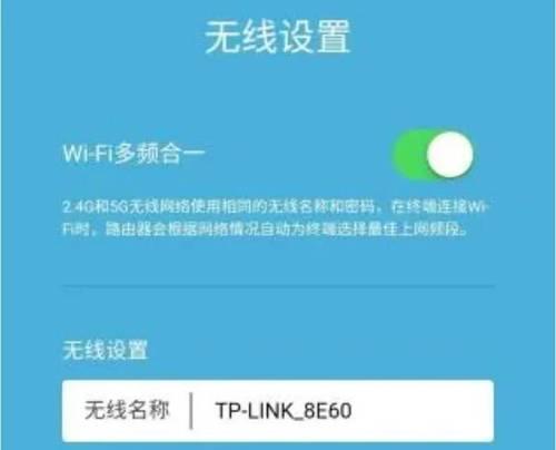 烽火终端路由器如何设置图片？设置教程中有哪些关键步骤？  第1张