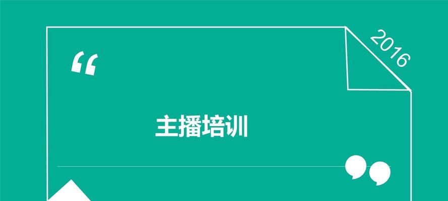 快手直播间人气购买的真相与风险是什么？  第1张