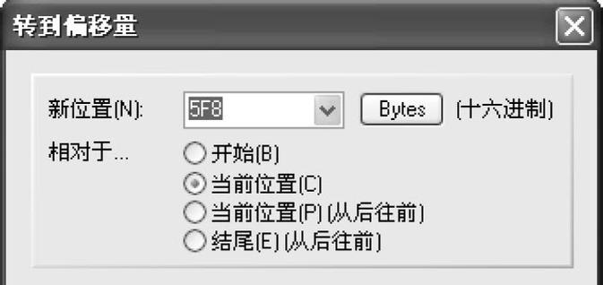 WinHex如何截取文件中的部分数据？使用WinHex时遇到的问题如何解决？  第1张