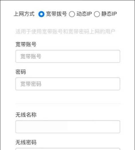 腾达路由器上不了网的解决方法是什么？  第2张