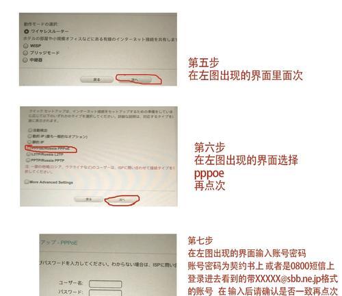 二级路由器totolink如何设置？设置步骤是怎样的？  第2张