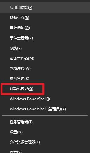 Windows无法获取路由器设置怎么办？自动获取设置方法是什么？  第2张