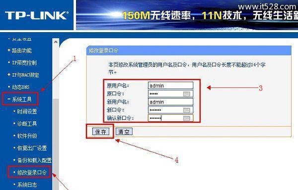 路由器如何设置语言？路由器用什么语言编程？  第2张