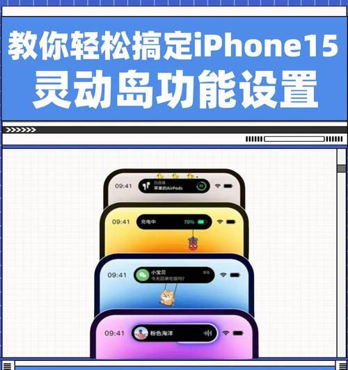 新手如何快速上手iPhone？有哪些设置小技巧？  第1张