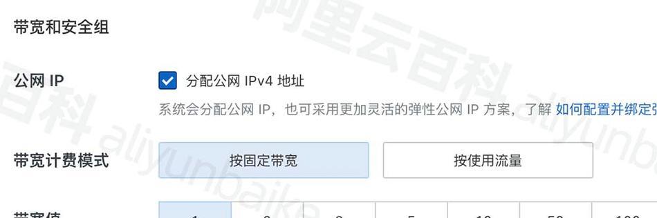 服务器流量限制如何设置？是否能有效防止滥用？  第3张